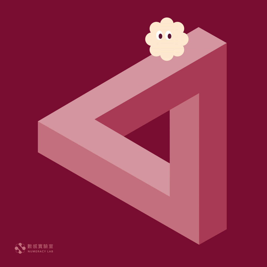 諾貝爾物理獎得主潘洛斯爵士手中的數學