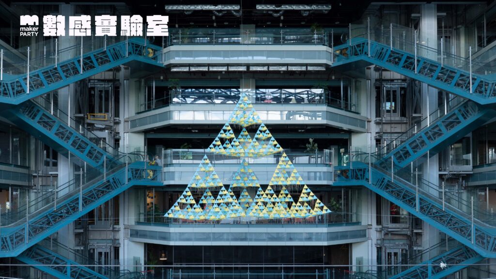 𝗠𝗮𝗸𝗲𝗿 𝗣𝗮𝗿𝘁𝘆 x 數感實驗室｜正四面體風箏