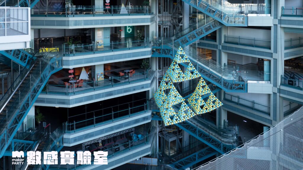 𝗠𝗮𝗸𝗲𝗿 𝗣𝗮𝗿𝘁𝘆 x 數感實驗室｜正四面體風箏